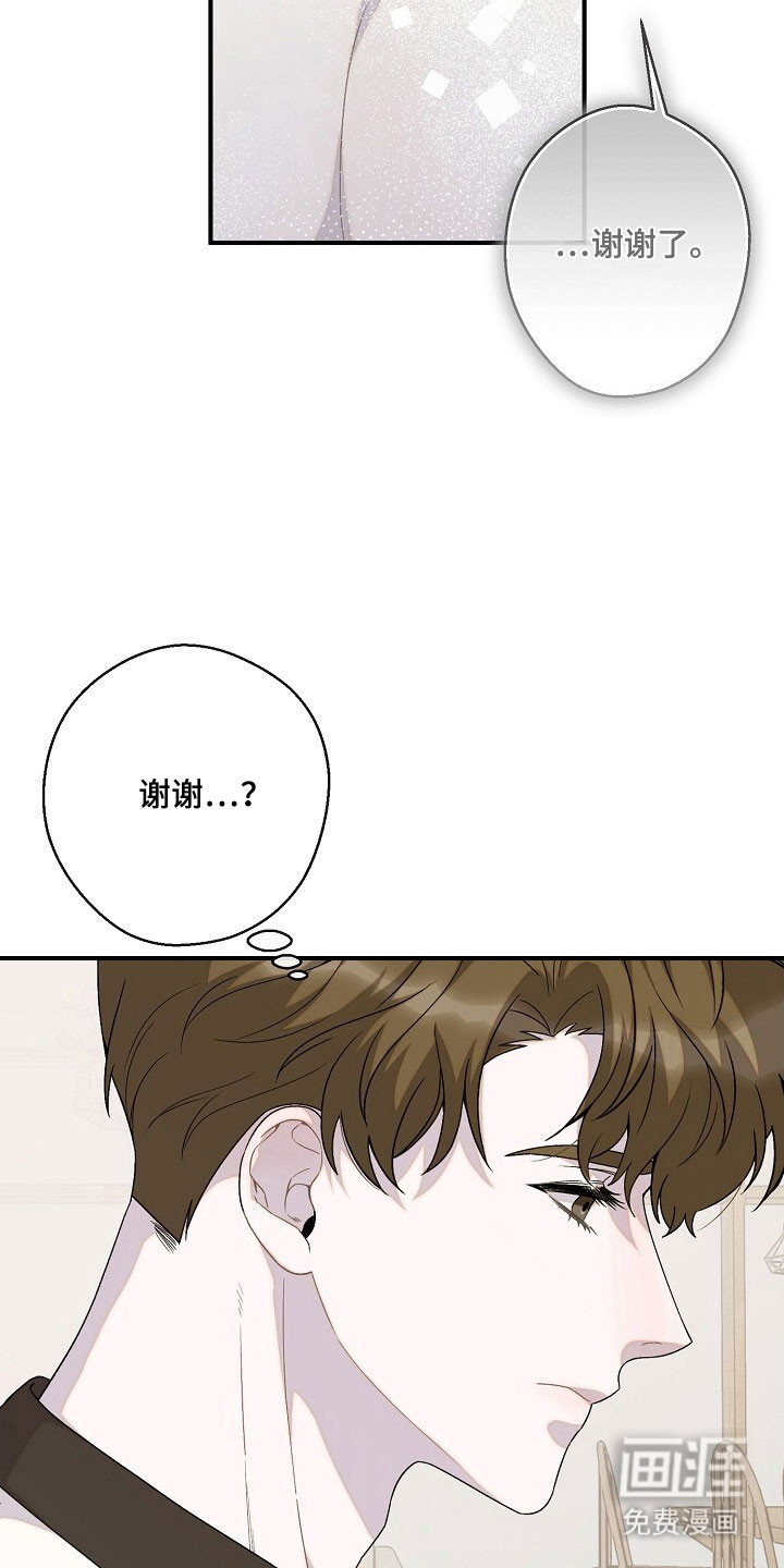第61话29
