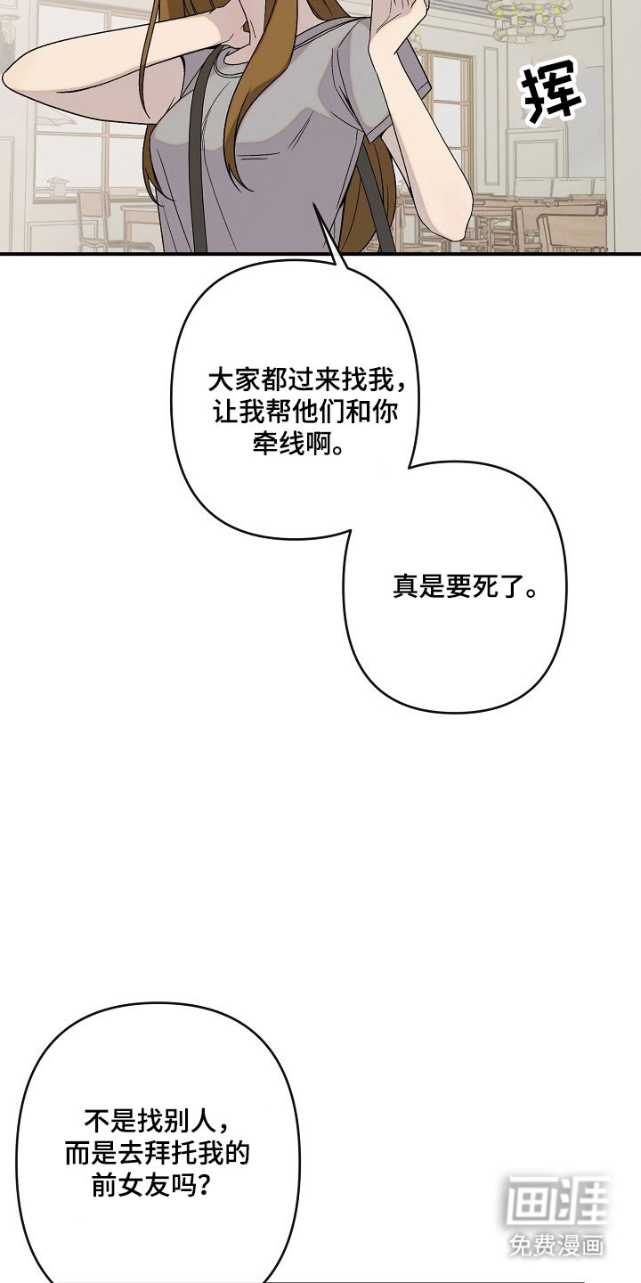 第61话11