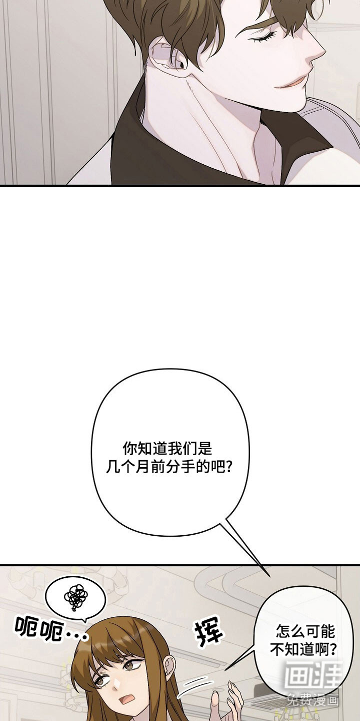 第61话10