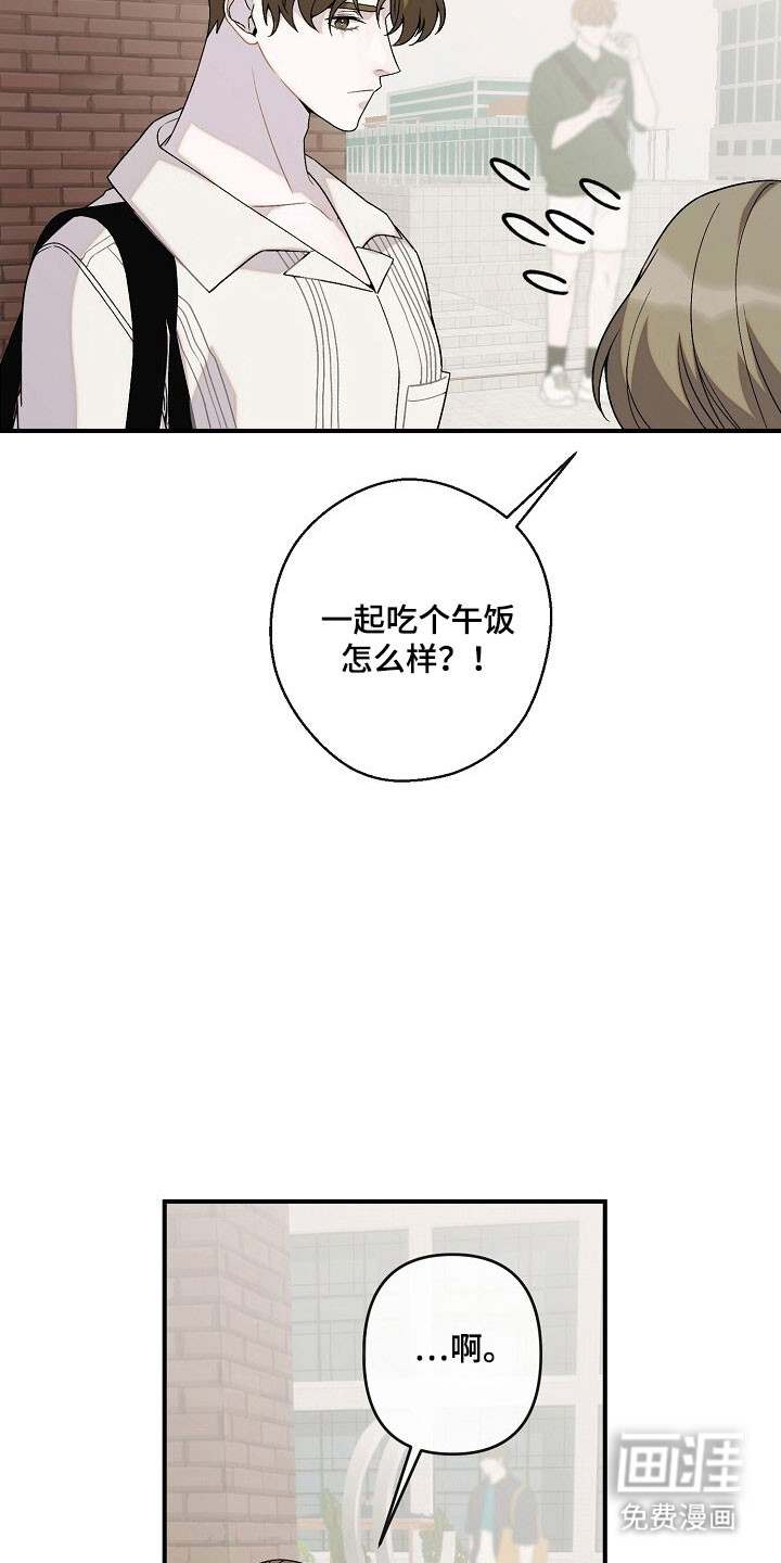 第61话3