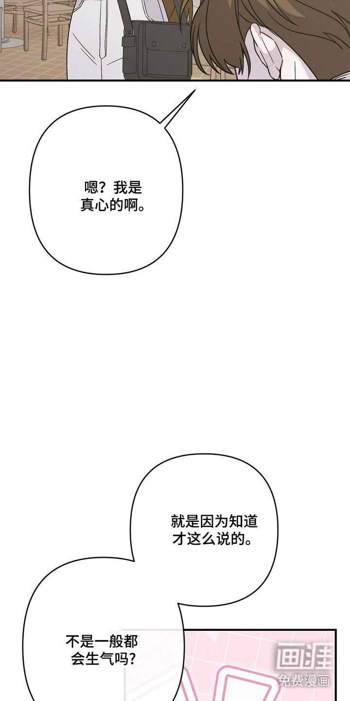 第61话22