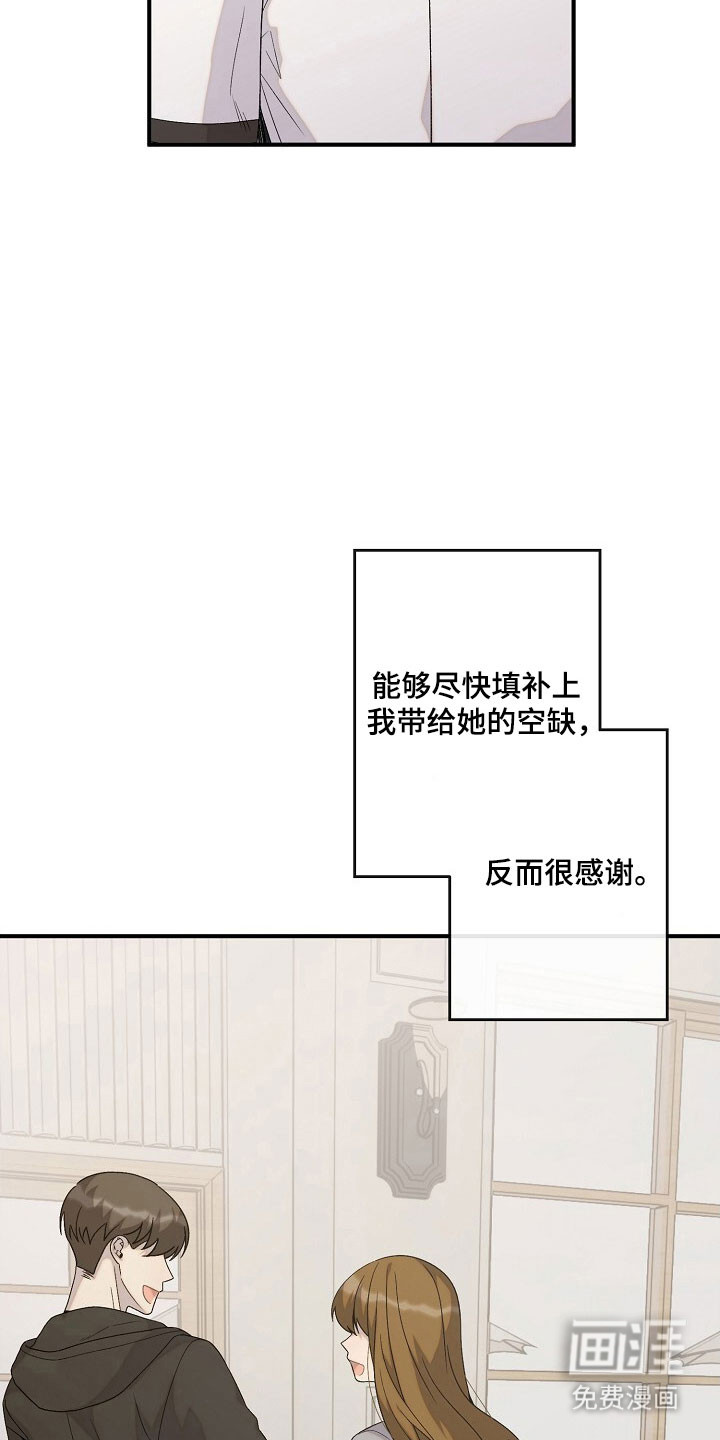 第61话27
