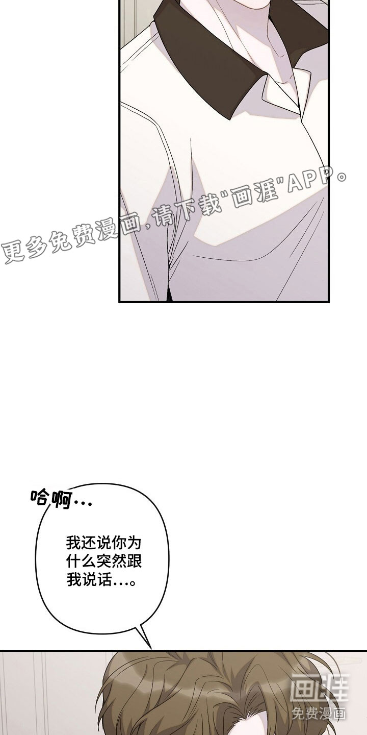 第61话9
