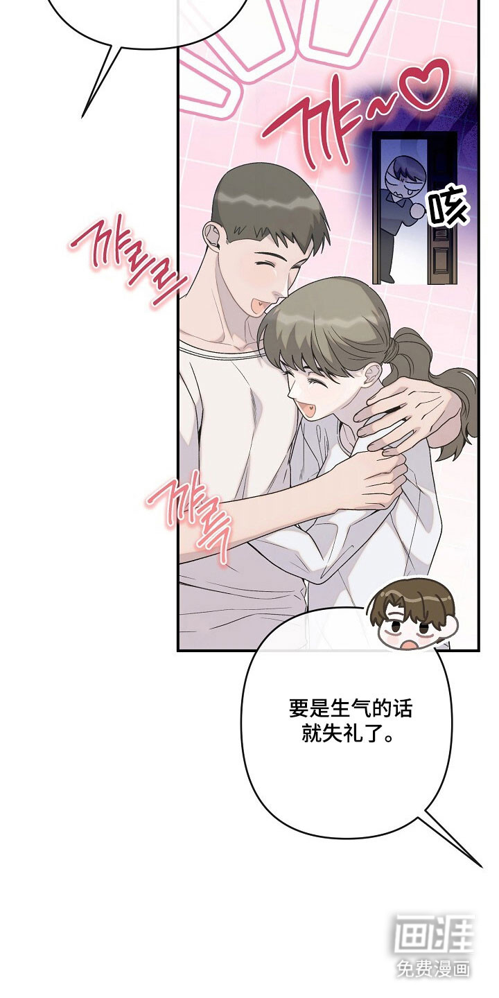 第61话23
