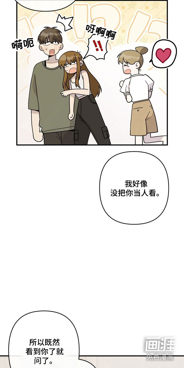 第61话12