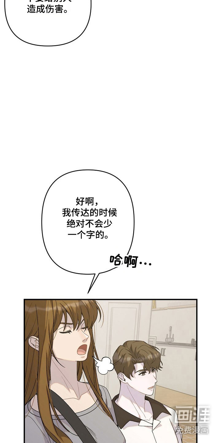 第61话17