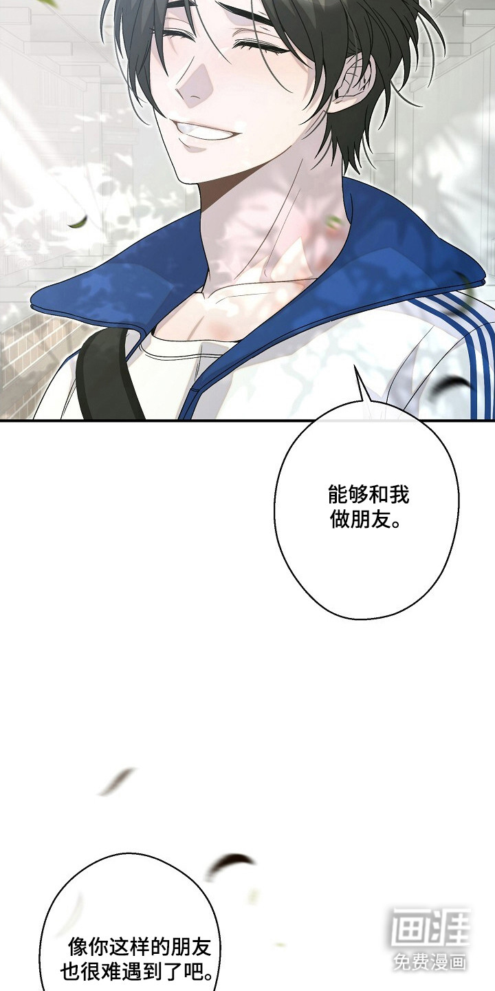 第60话19