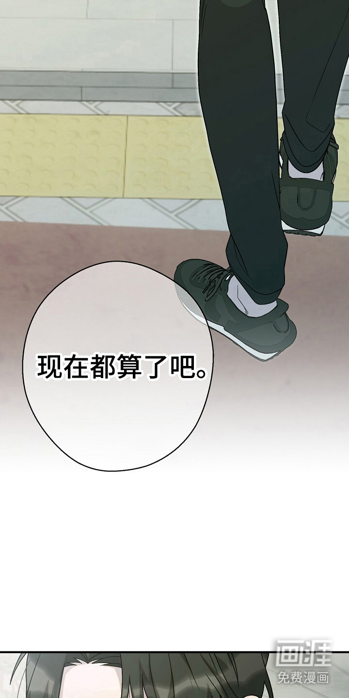 第60话8