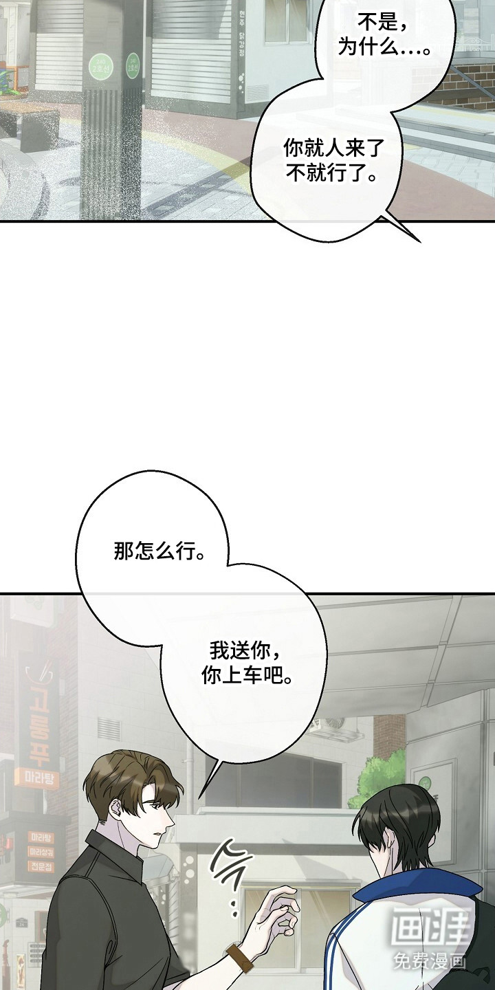 第60话4