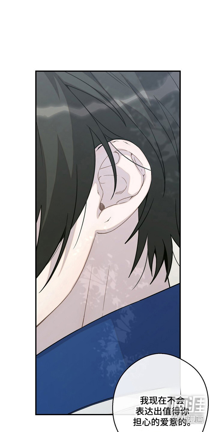 第60话14
