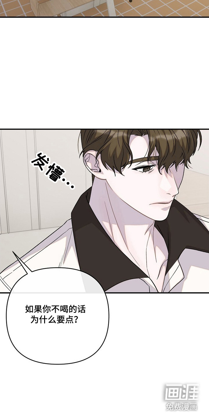 第60话29