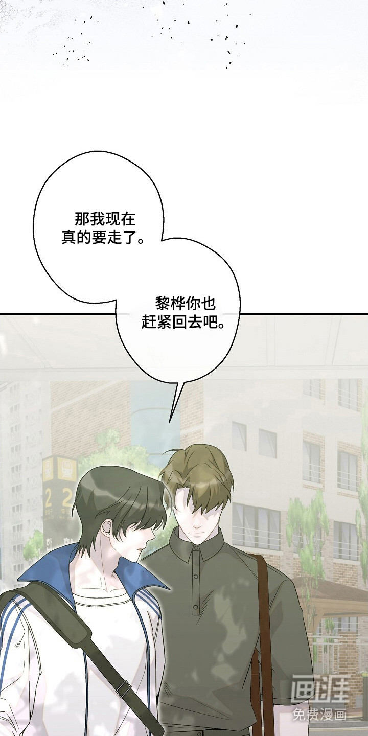 第60话23