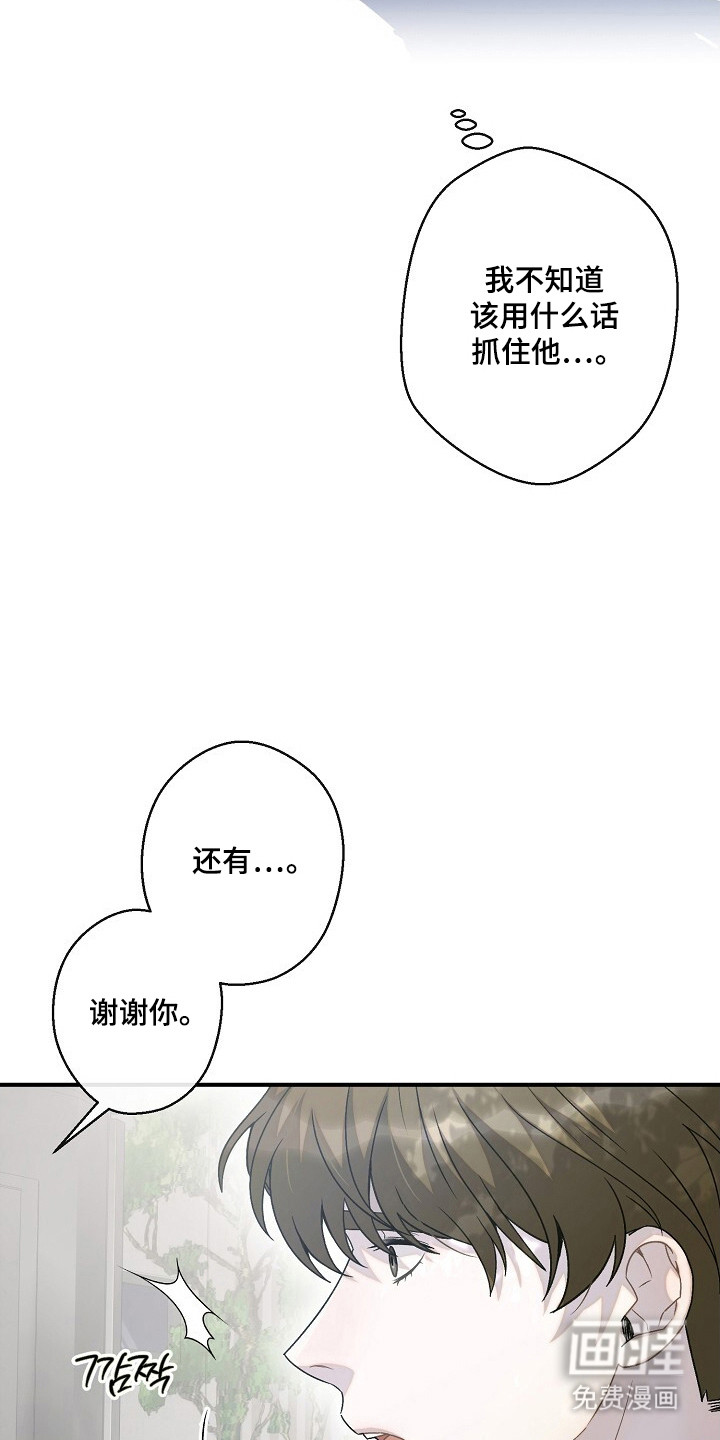 第60话16