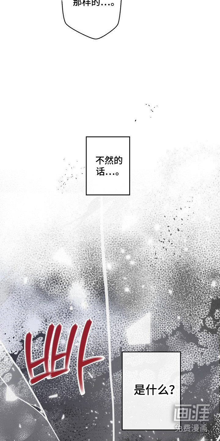 第60话21