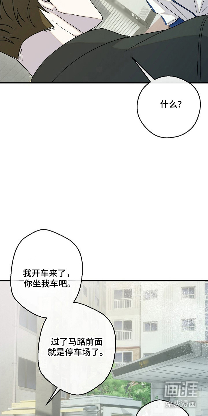 第60话3