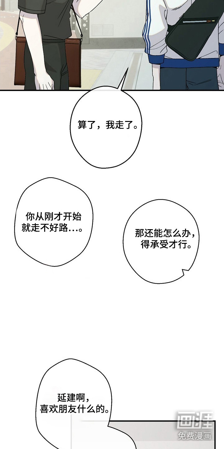 第60话5