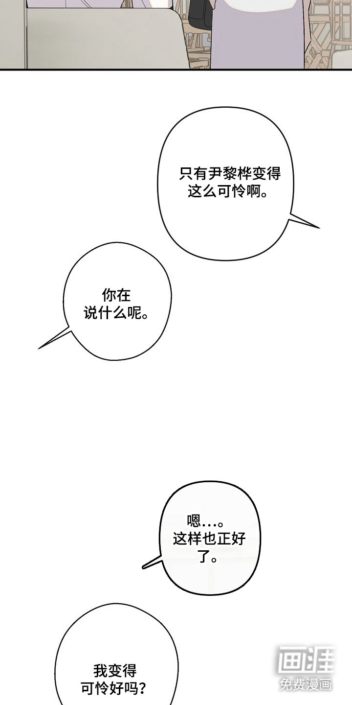 第60话32