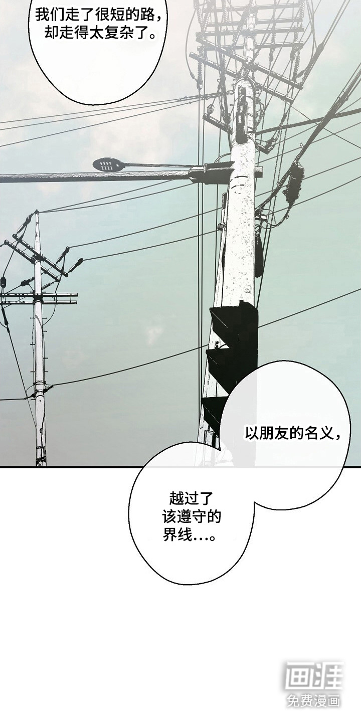 第60话11