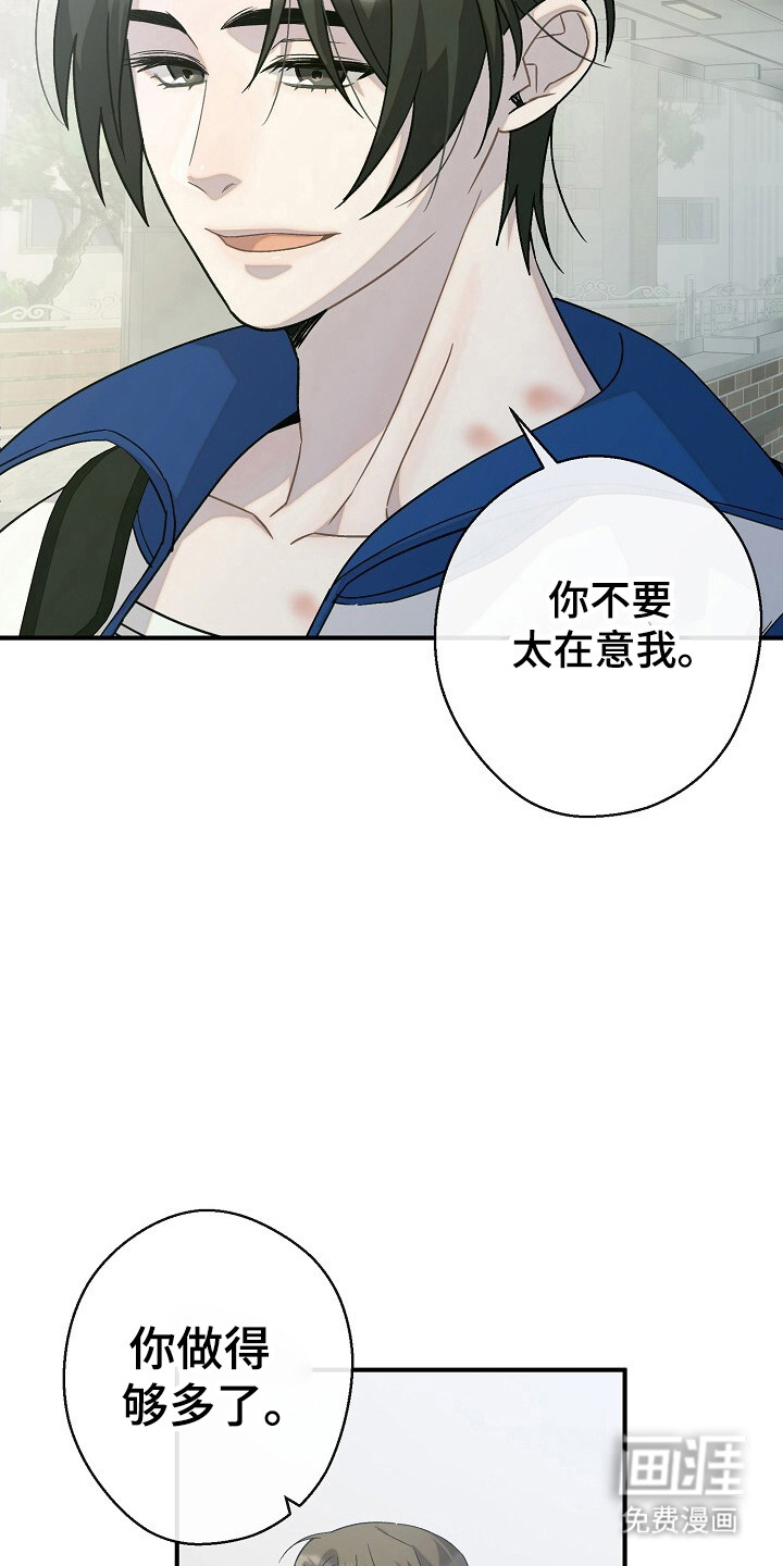 第60话9