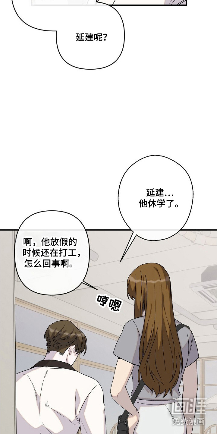 第60话31