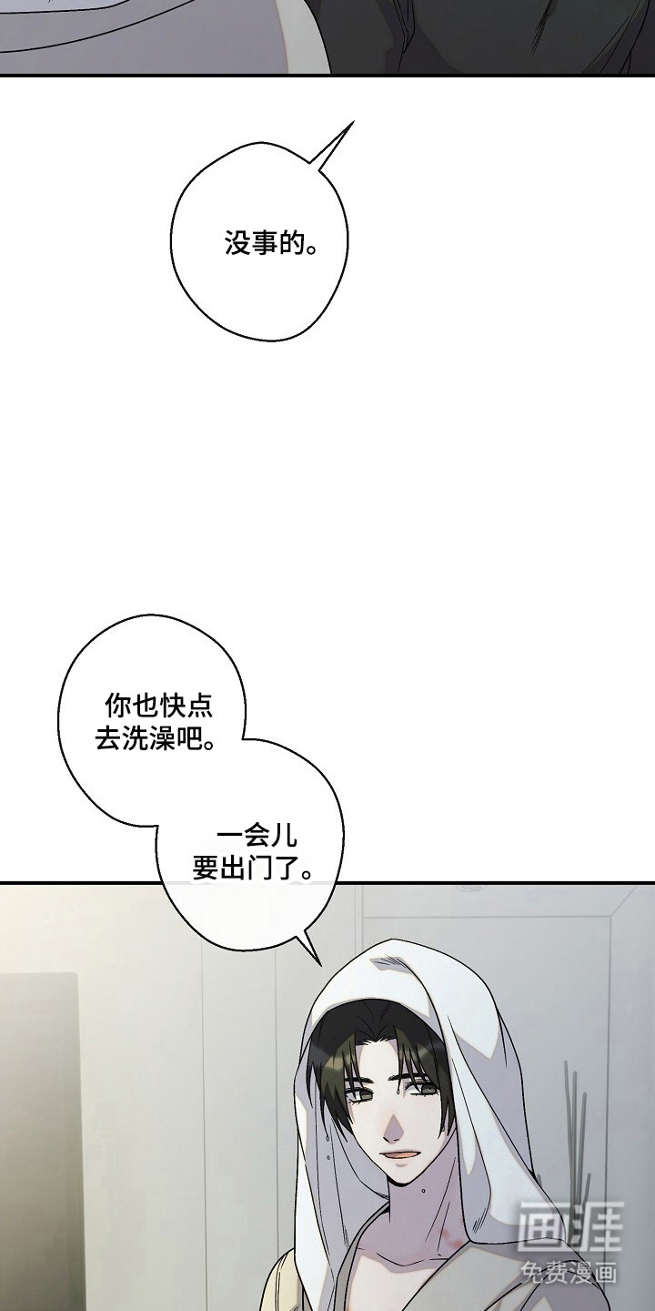第59话29