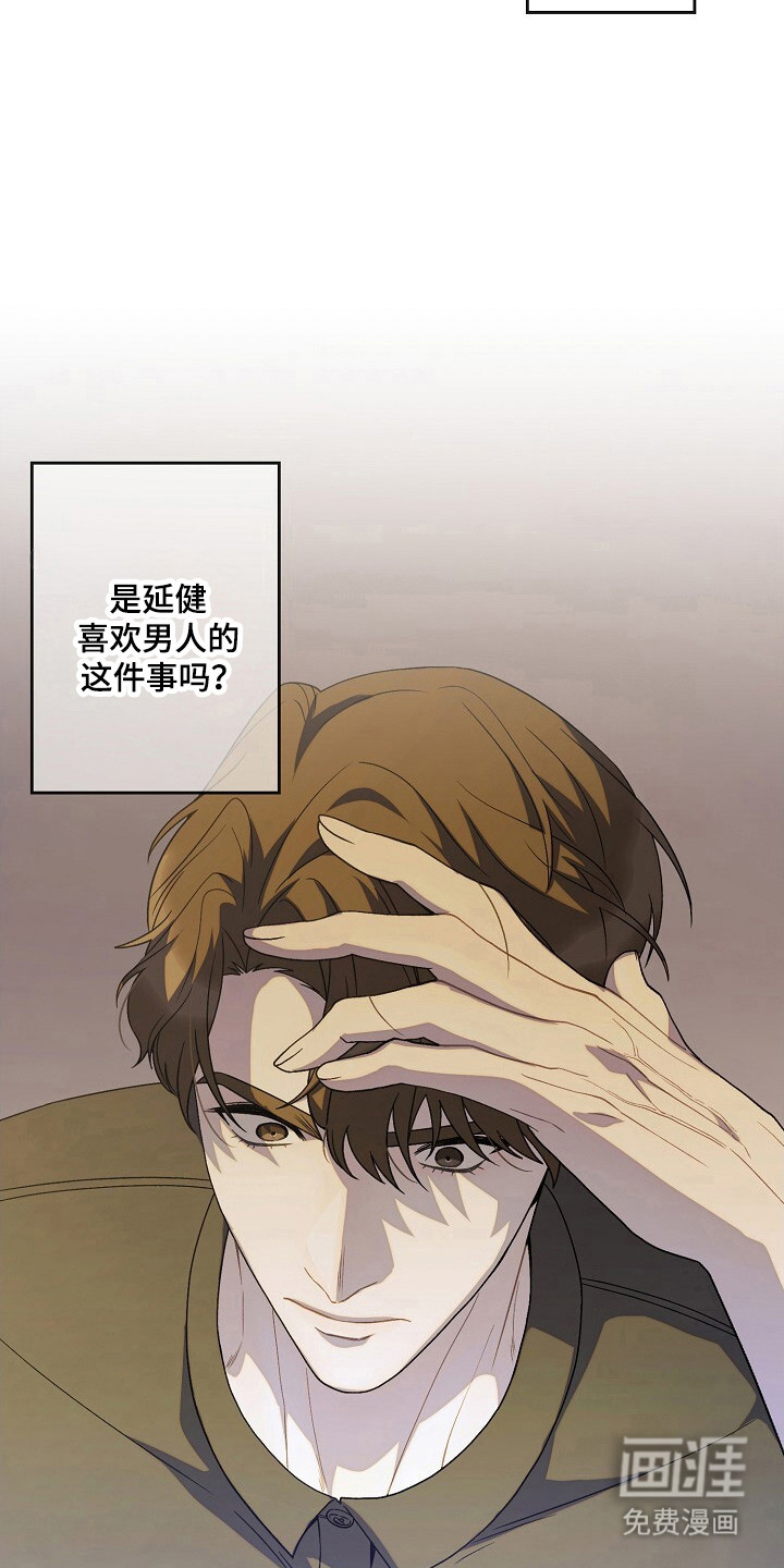 第59话25