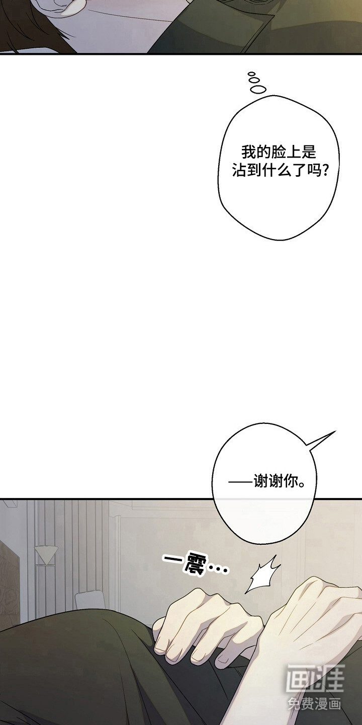 第59话9