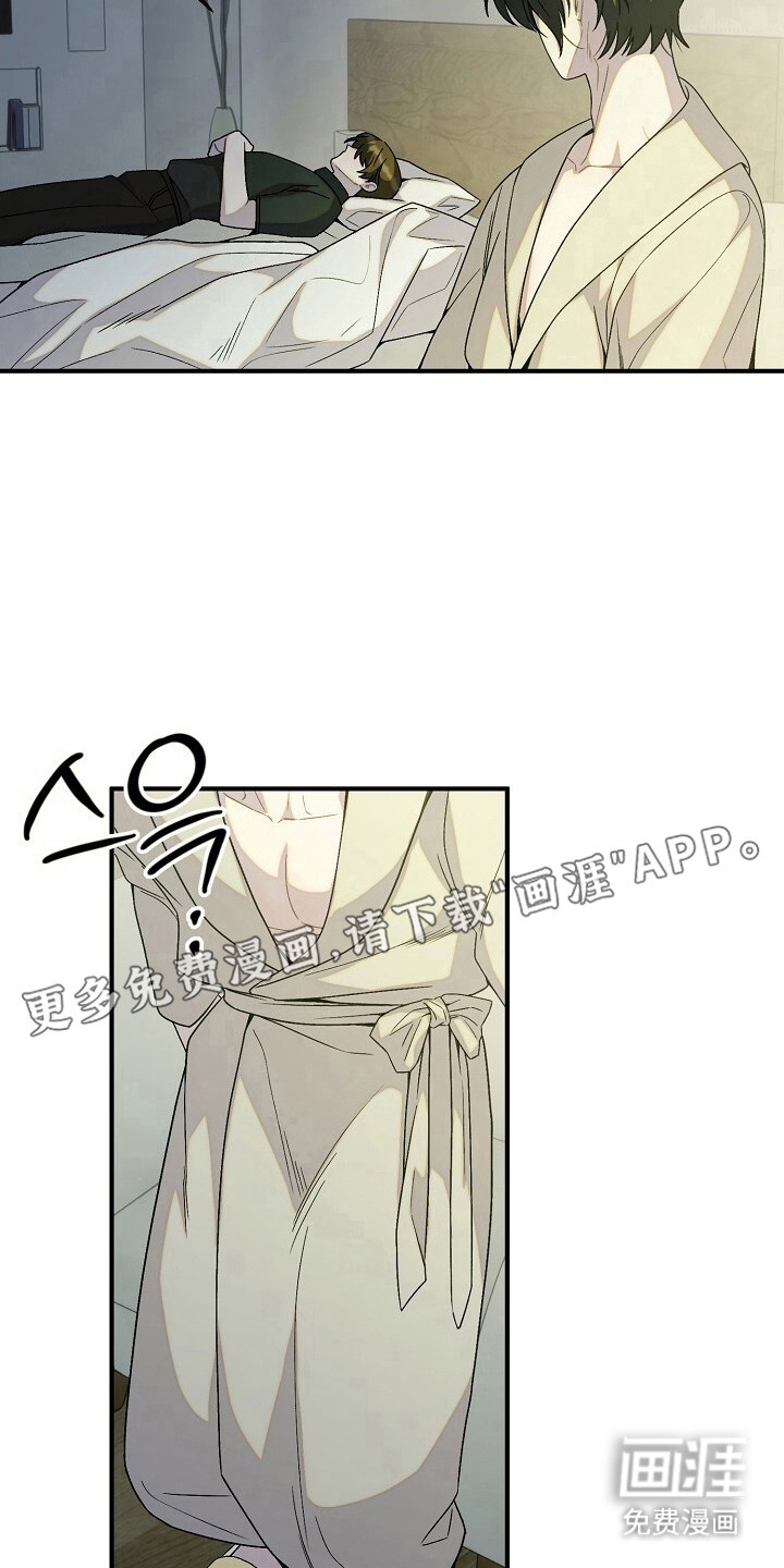 第59话6