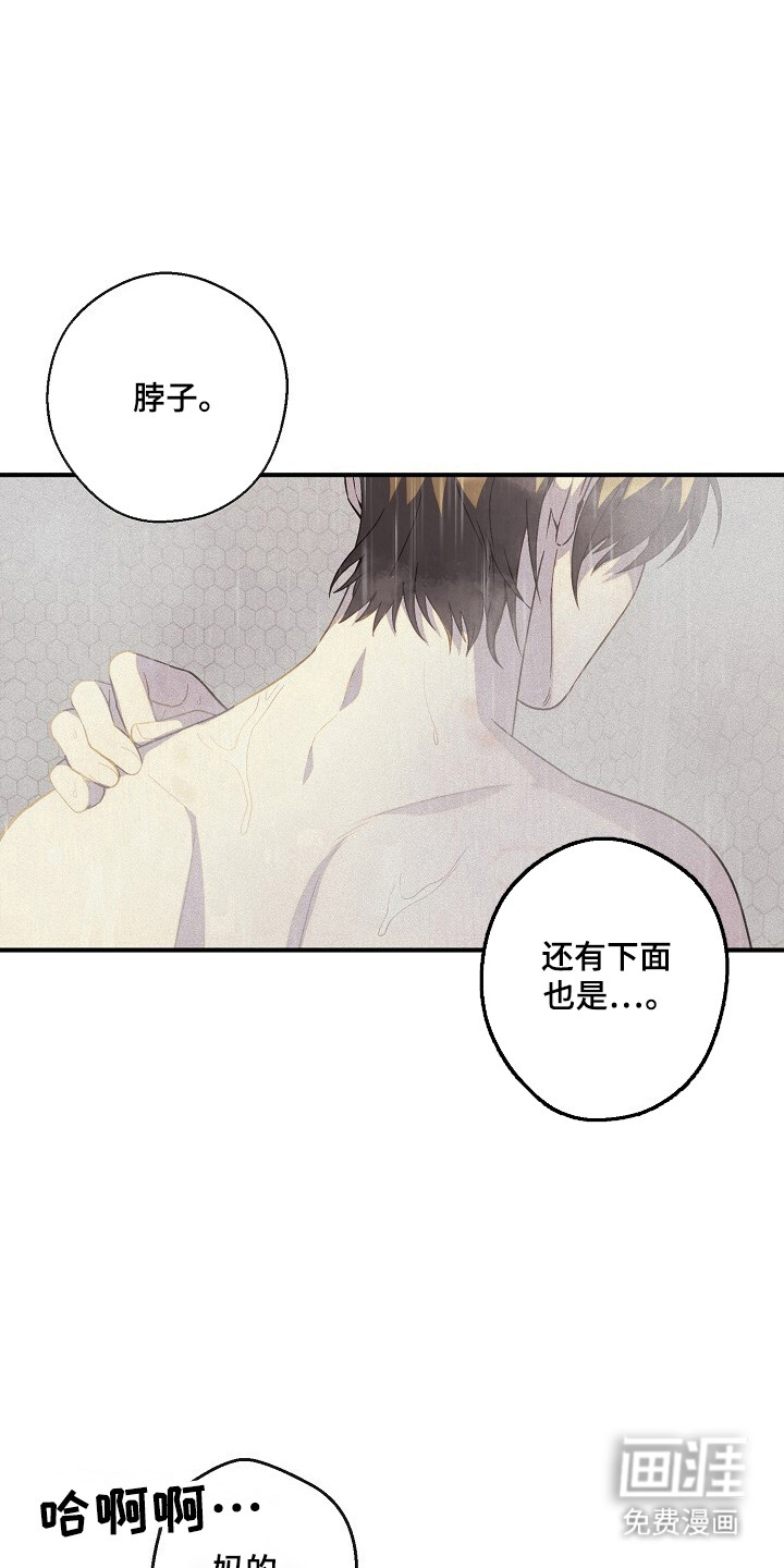 第59话22