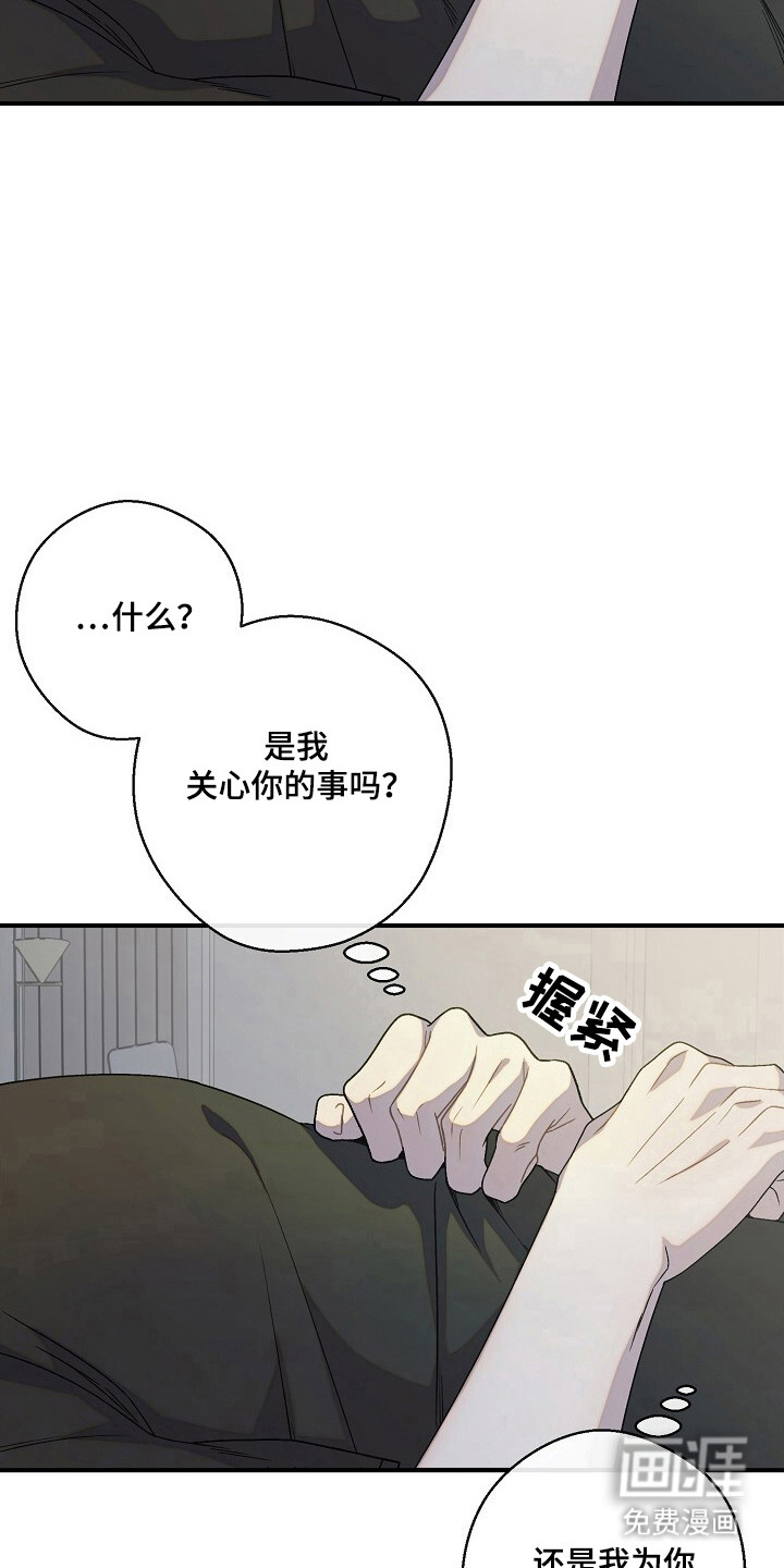 第59话10