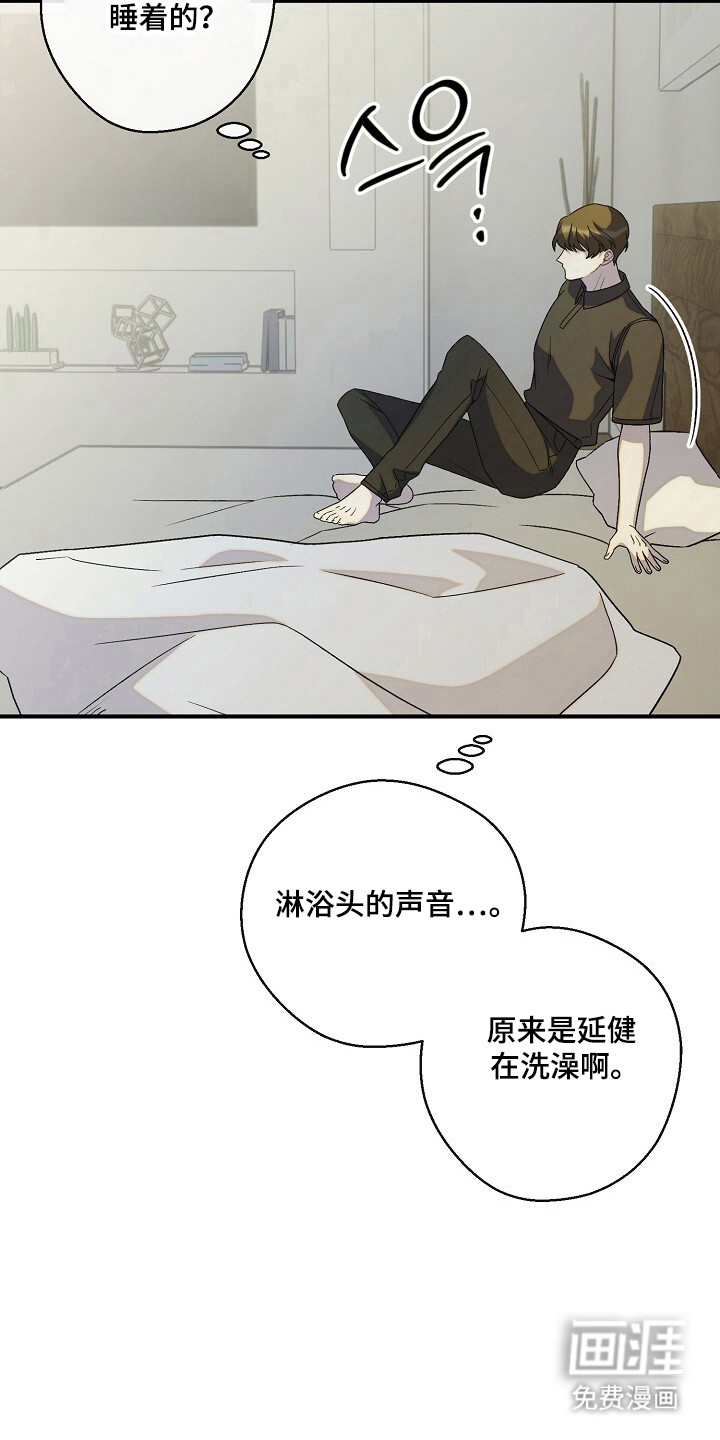 第59话20