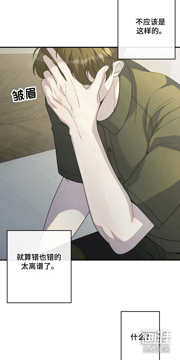 第59话24