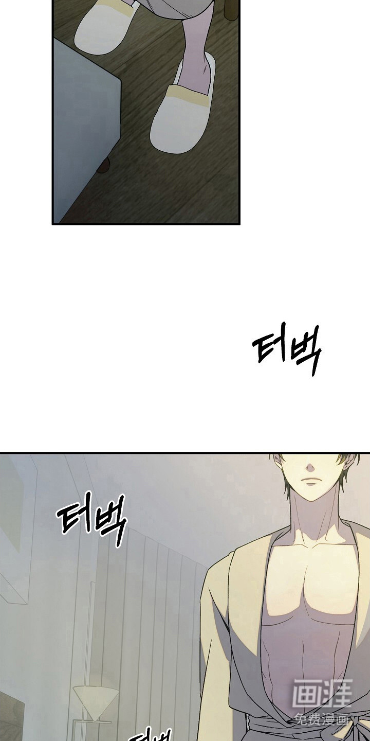 第59话7