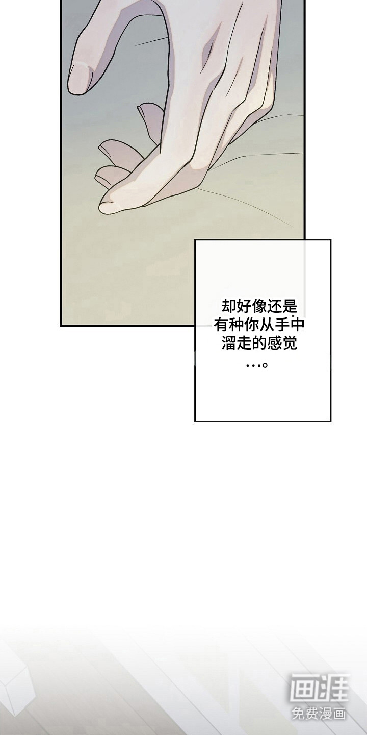 第59话14