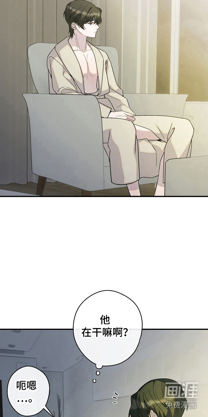 第59话5