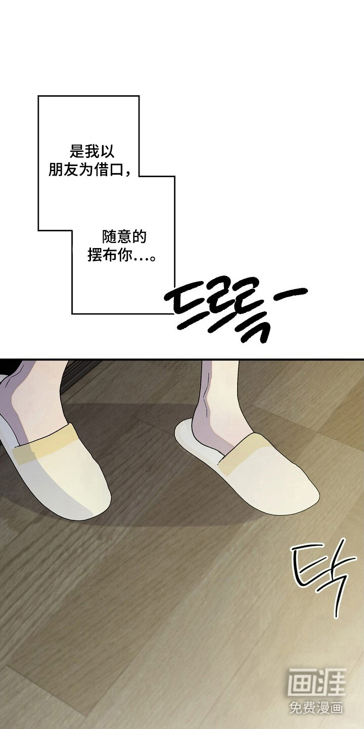 第59话27