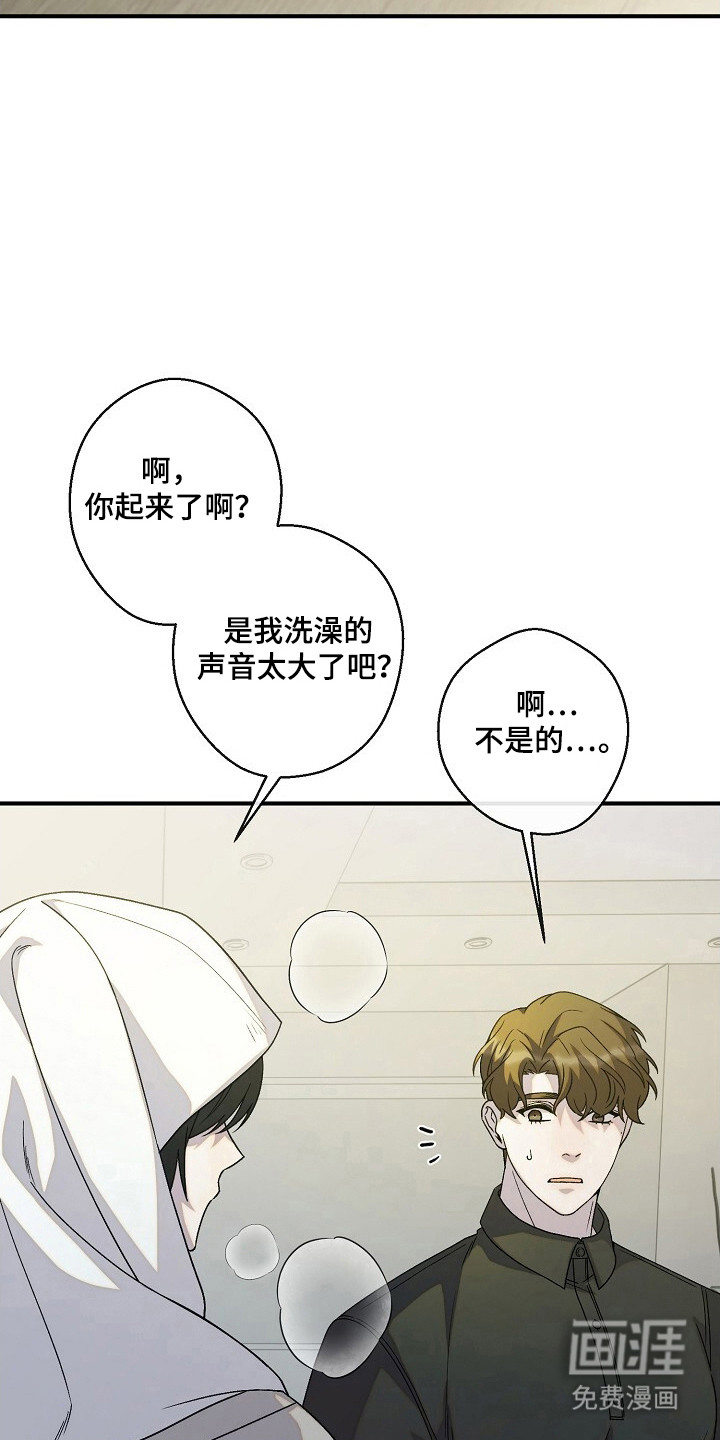 第59话28