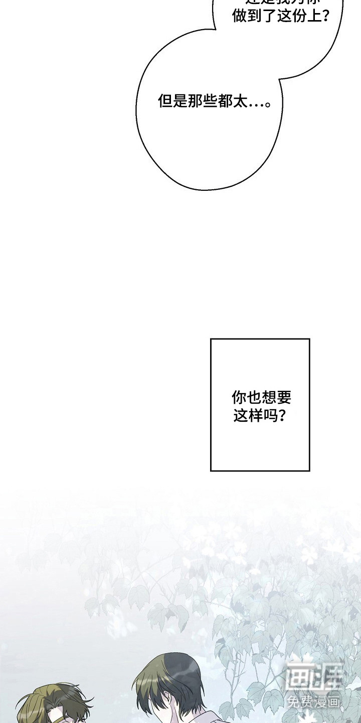 第59话11