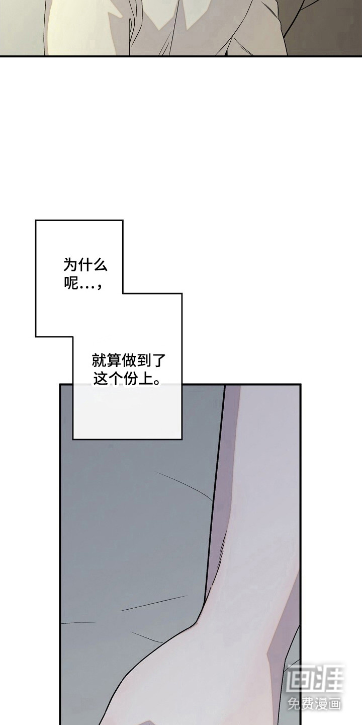 第59话13