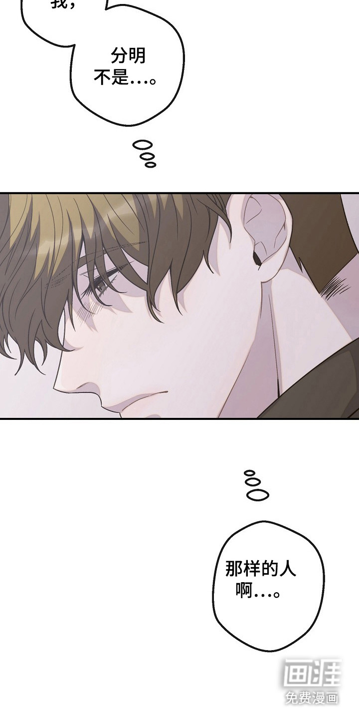 第58话11