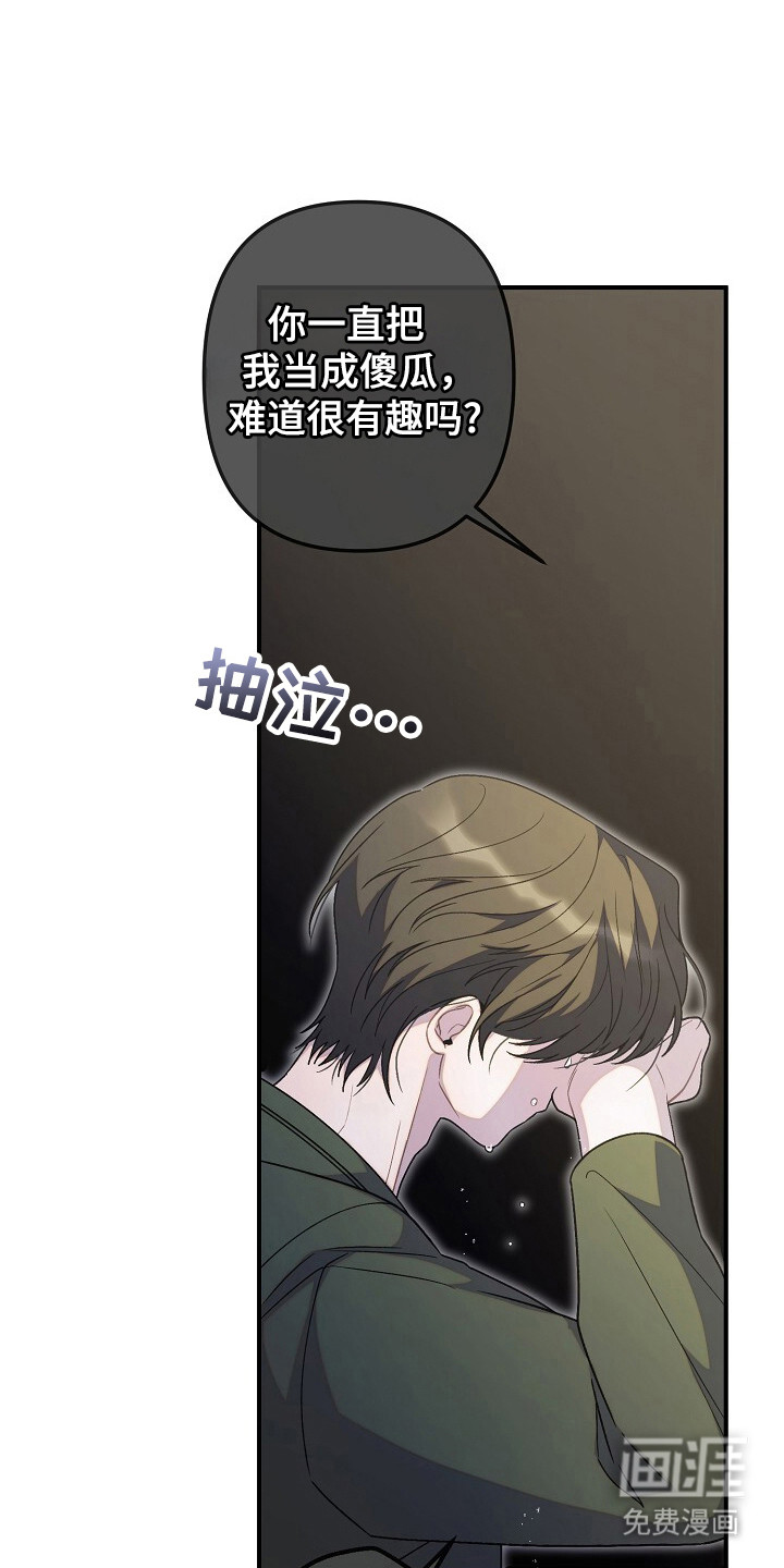第58话16