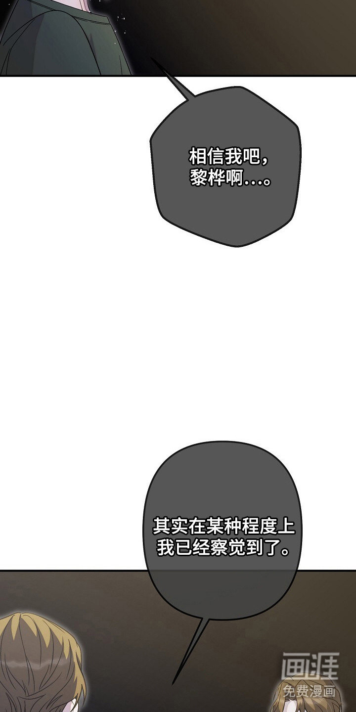第58话19