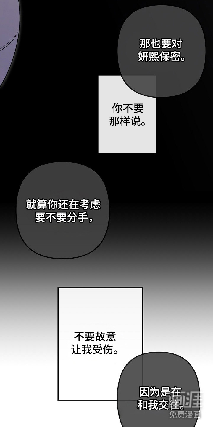 第58话22