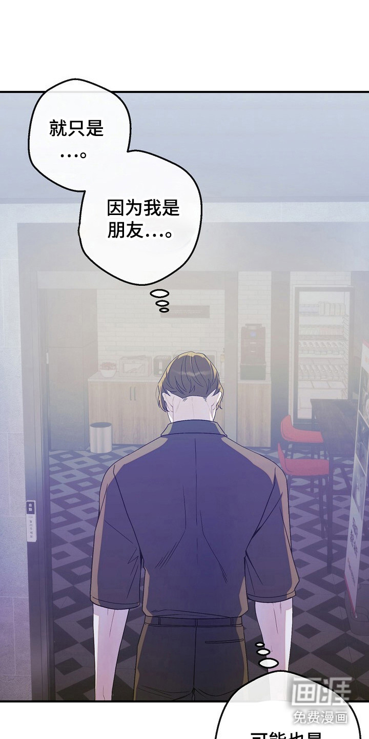 第58话8