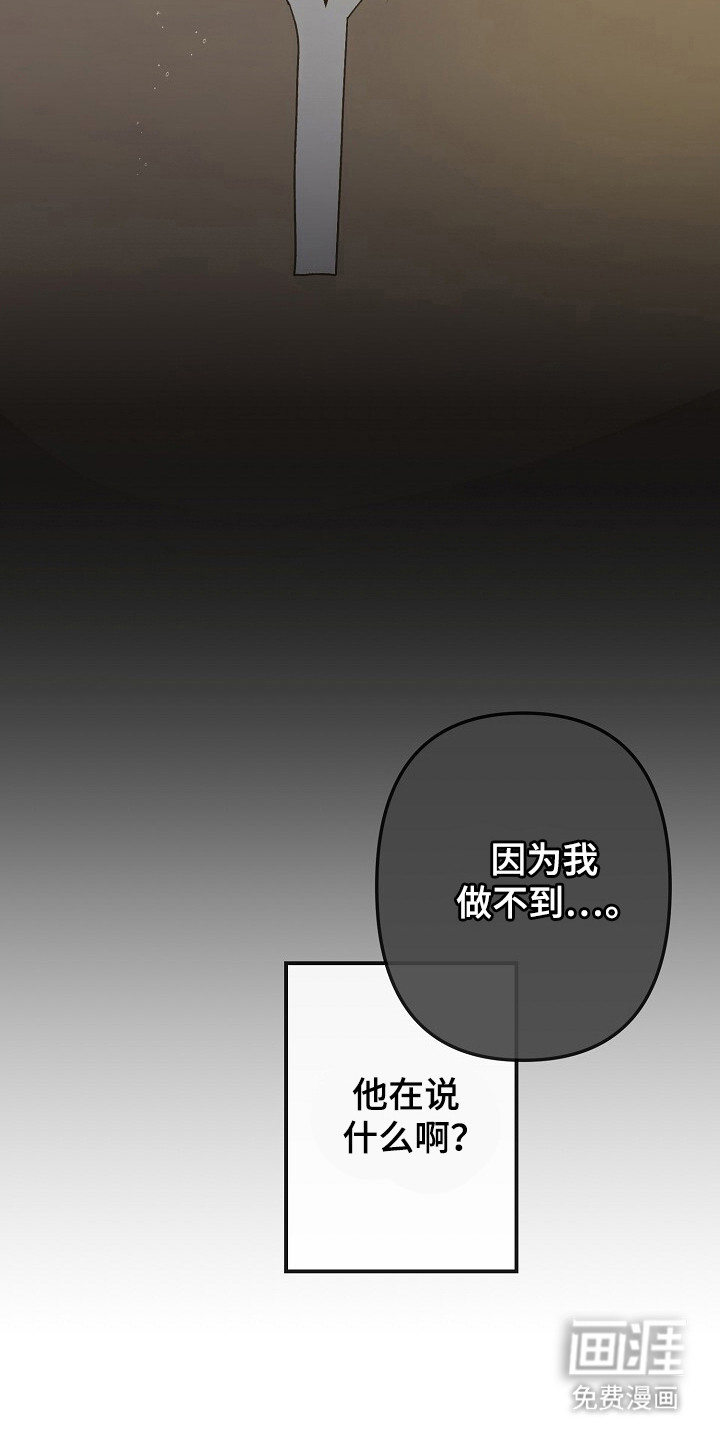 第58话28