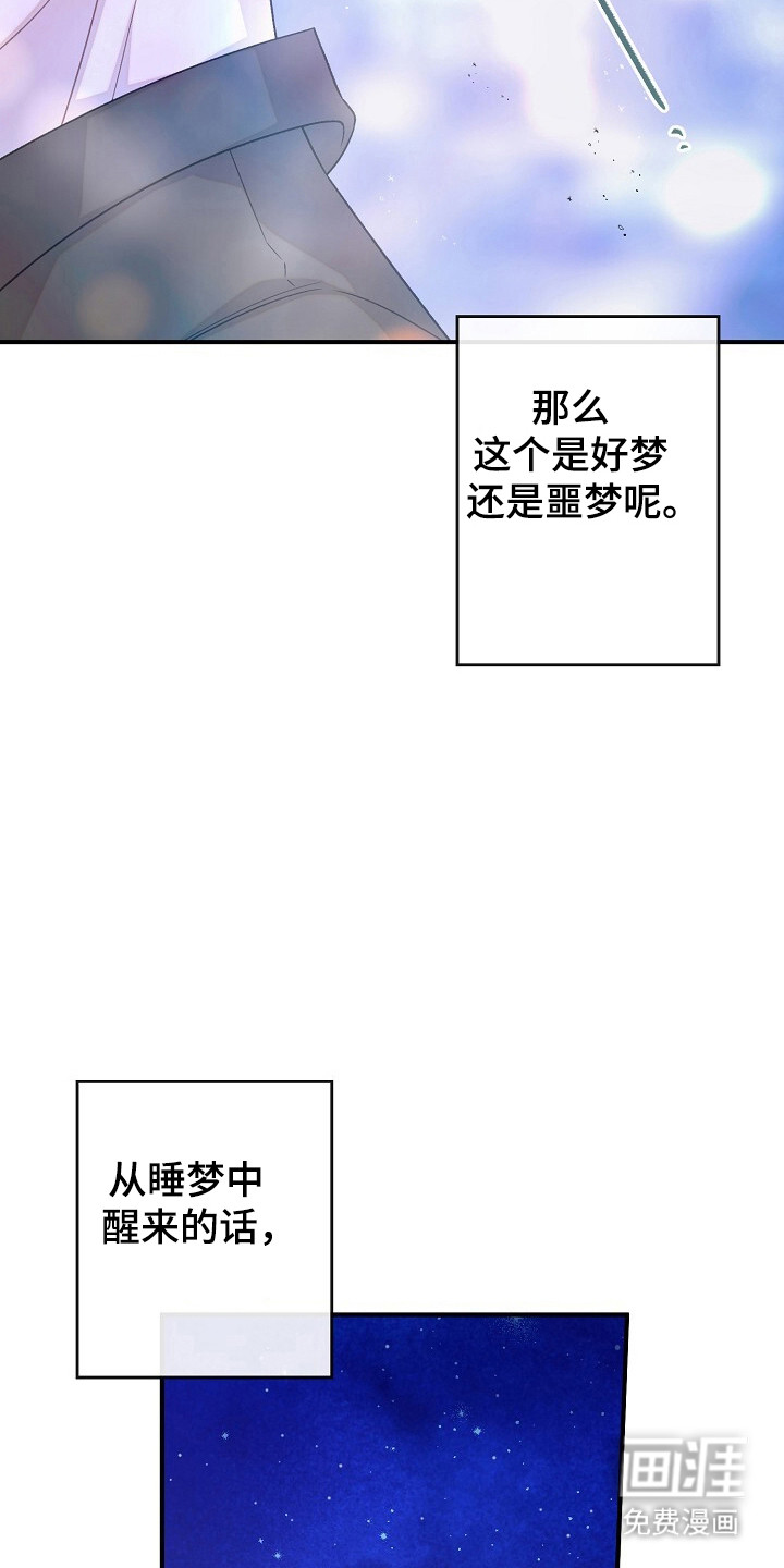 第58话5