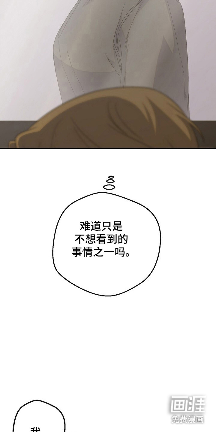 第58话10