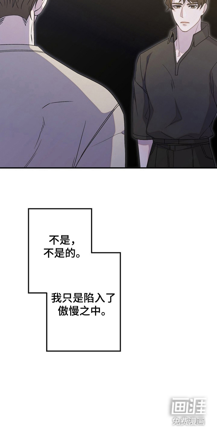 第58话20