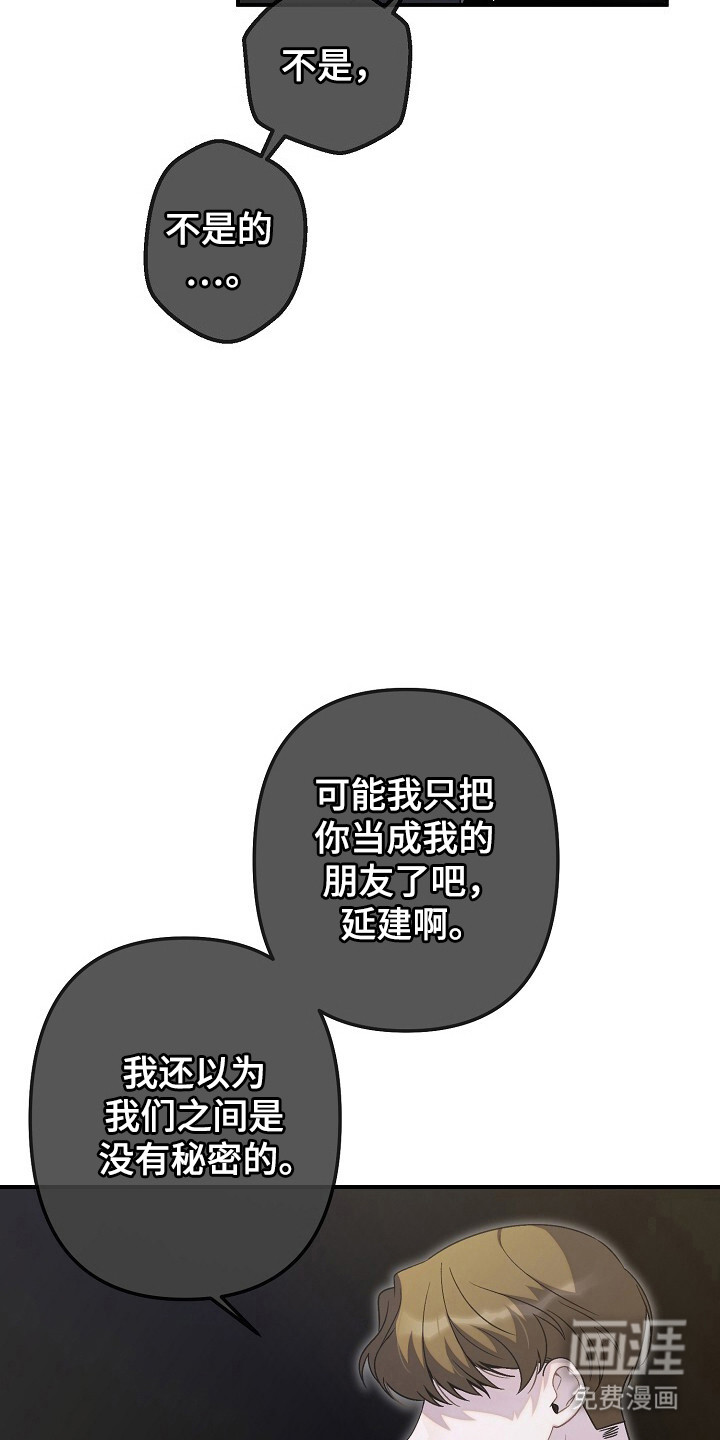 第58话17