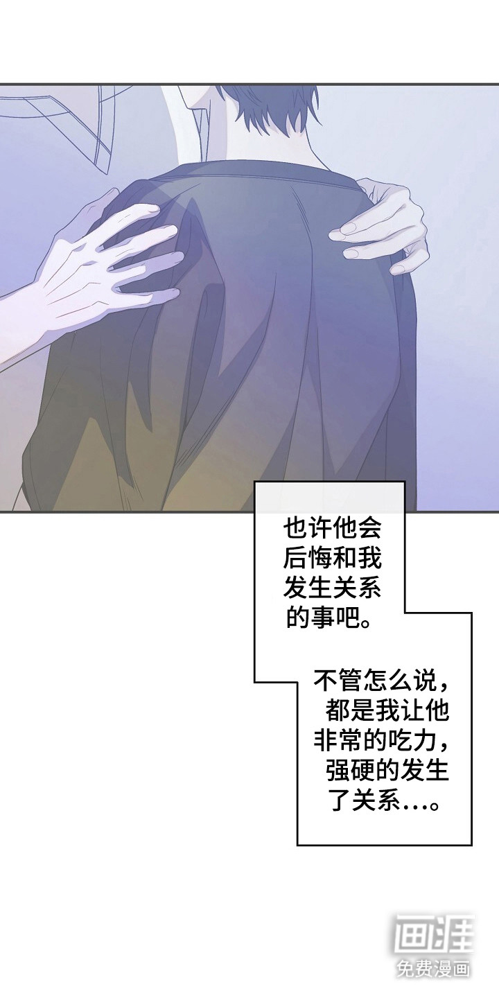 第58话7